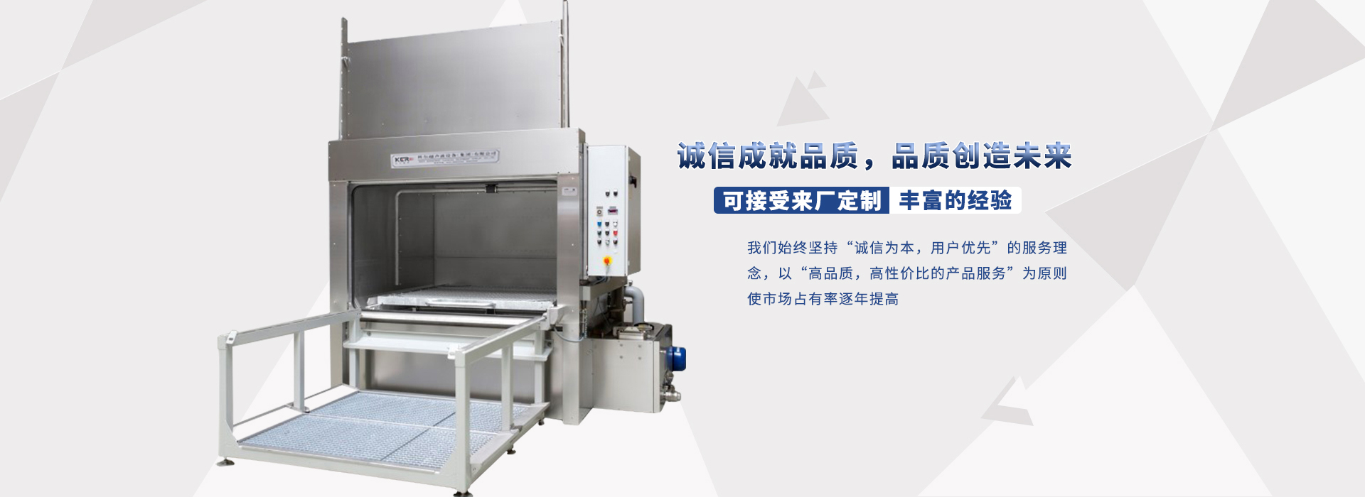  全自動香蕉视频APP免费下载