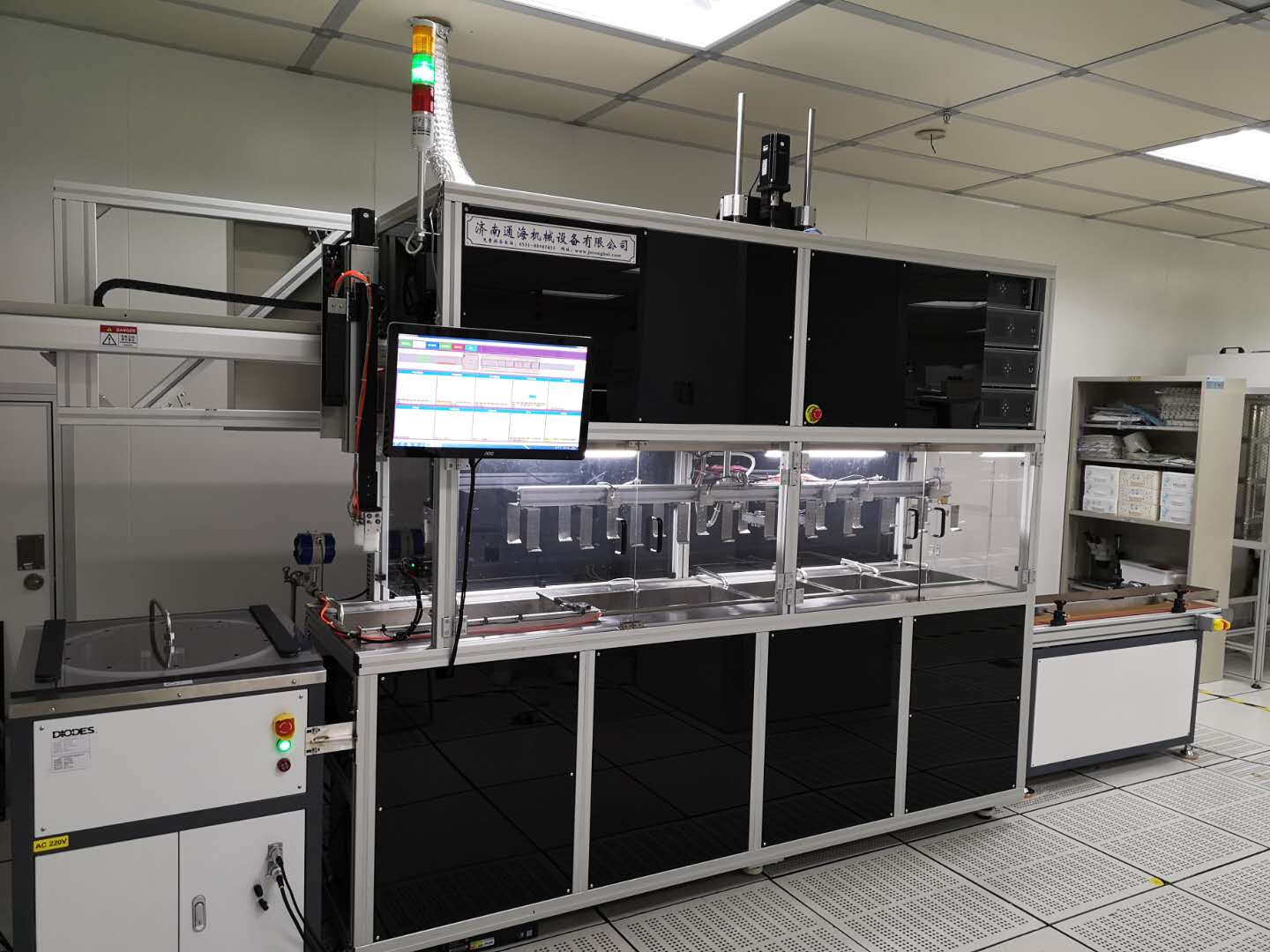 使用香蕉视频APP免费下载清洗餐具很方便